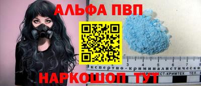 каннабис Краснокаменск