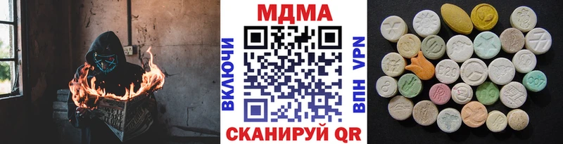 MDMA Molly  Иркутск 