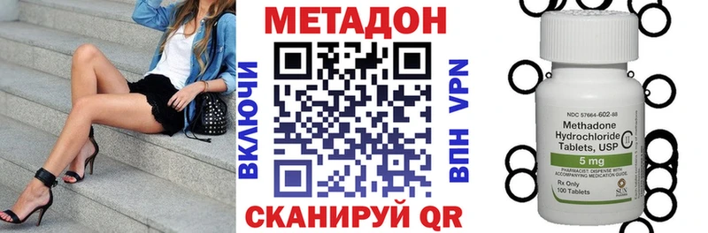 ссылка на мегу сайт Иркутск МЕТАДОН methadone