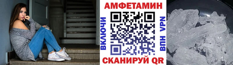 Метамфетамин винт даркнет сайт Иркутск