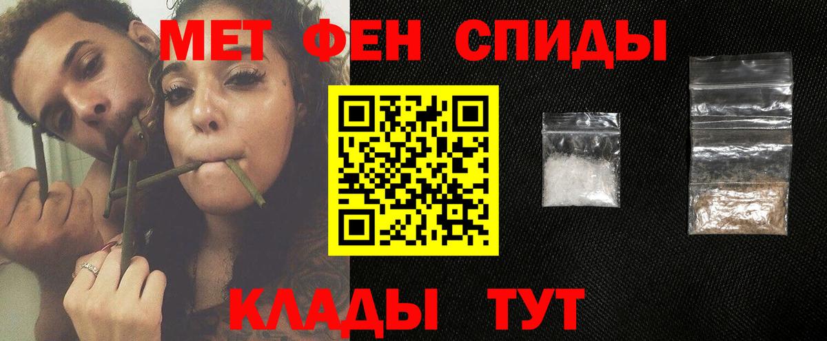 Первитин Декстрометамфетамин 99.9% Иркутск