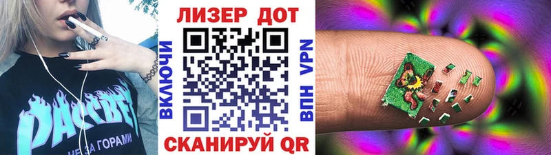 кракен сайт  Иркутск  Наркотические марки 1500мкг 