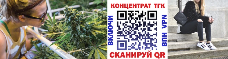 ТГК жижа  omg как войти  Иркутск  где купить  
