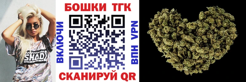 Бошки Шишки марихуана  хочу   Иркутск 