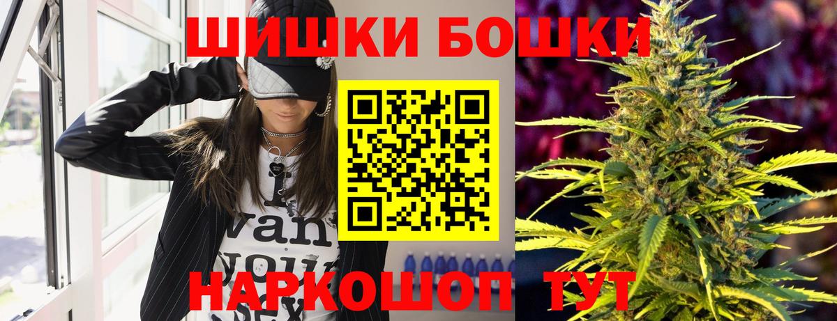 МАРИХУАНА Amnesia Иркутск